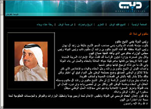 DubaiTV01.jpg