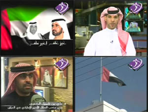 DubaiTV03.jpg