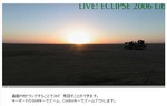 eclipse12.jpg