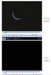 eclipse16.jpg