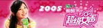 supergirl2005.jpg