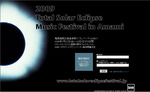 totalsolareclipsefestivaljp.jpg